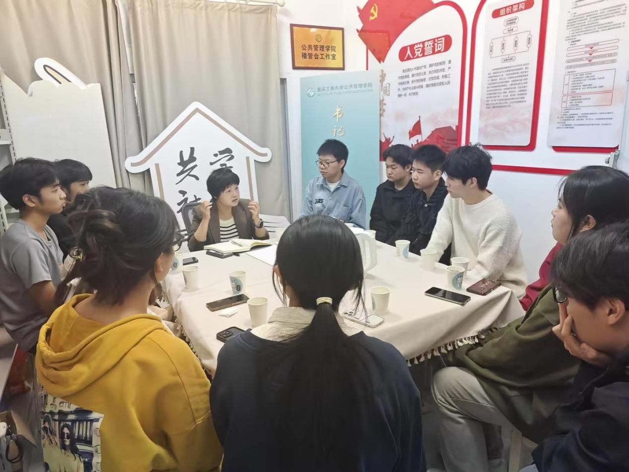 互通心声 共话成长——英国365上市公司共学社区 书记经理接待日（第9期）